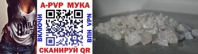 Продажа наркотиков Белокуриха ГАШИШ  OMG маркетплейс  A PVP  Мефедрон  Канабис 