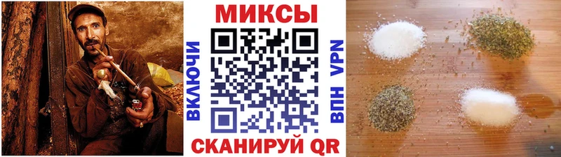 Бутират буратино  Белокуриха 