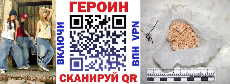 omg tor  Белокуриха  ГЕРОИН белый 