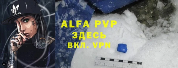 скорость mdpv Алексин