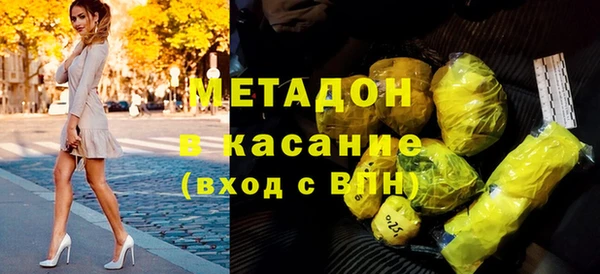 скорость mdpv Алексин