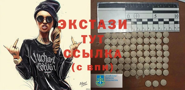 скорость mdpv Алексин