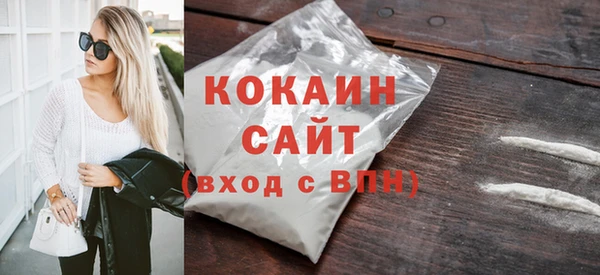 кокаин перу Алексеевка