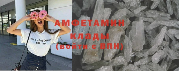 метадон Саяногорск