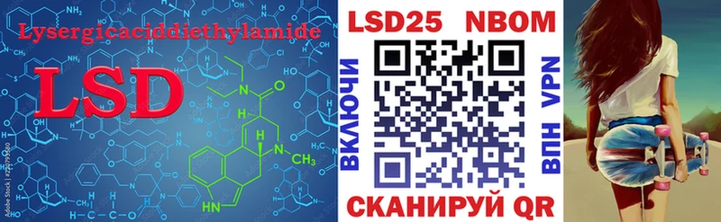 LSD-25 экстази ecstasy  Белокуриха 