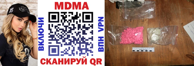 цена   Белокуриха  MDMA молли 