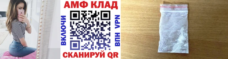 маркетплейс наркотические препараты  МЕГА как зайти  МЕТАМФЕТАМИН винт  Белокуриха  как найти  
