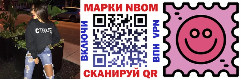 Наркотические марки 1500мкг  kraken онион  дарк нет какой сайт  Белокуриха 