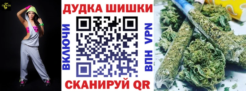МАРИХУАНА планчик Белокуриха